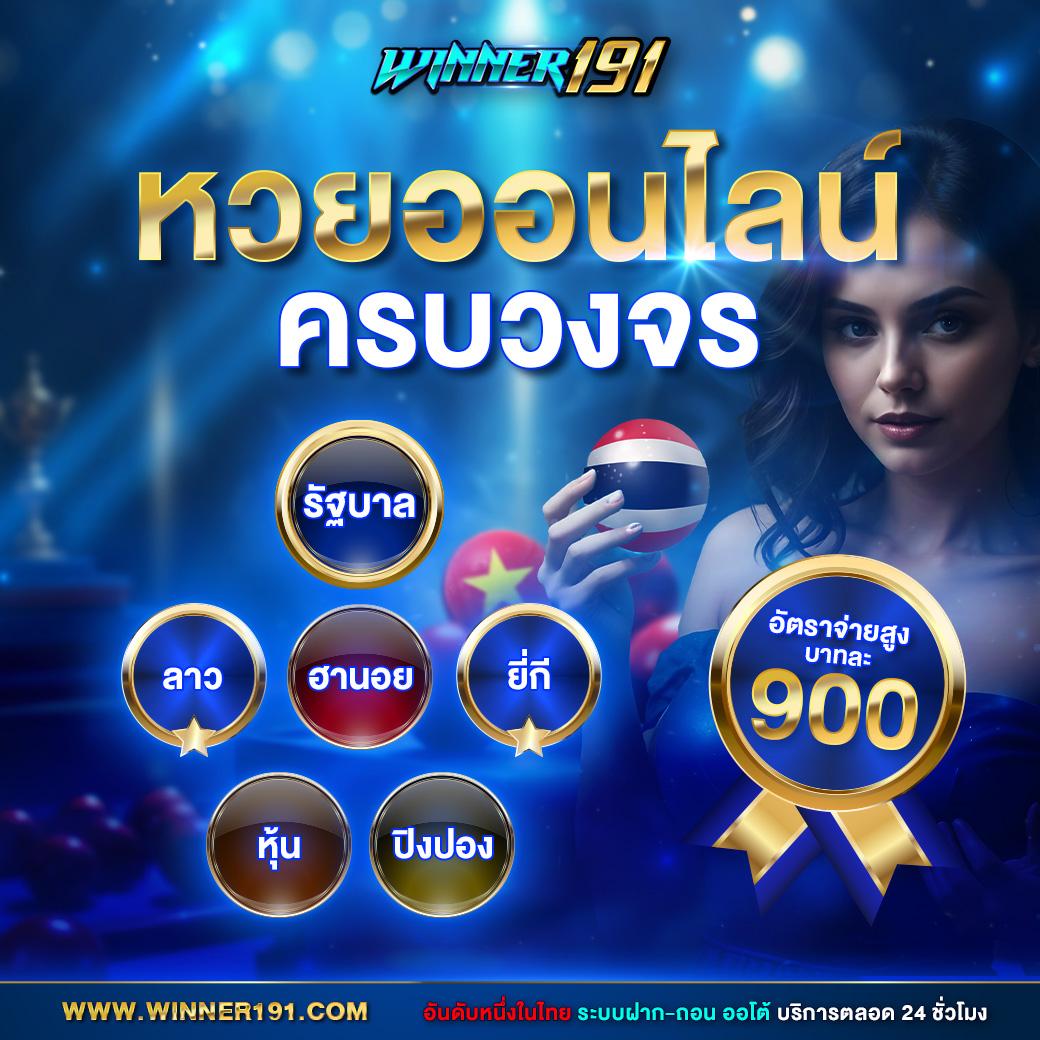 lnbet689 เว็บตรง สล็อต ฝากถอนออโต้ ไม่ผ่านเอเย่นต์ 2026