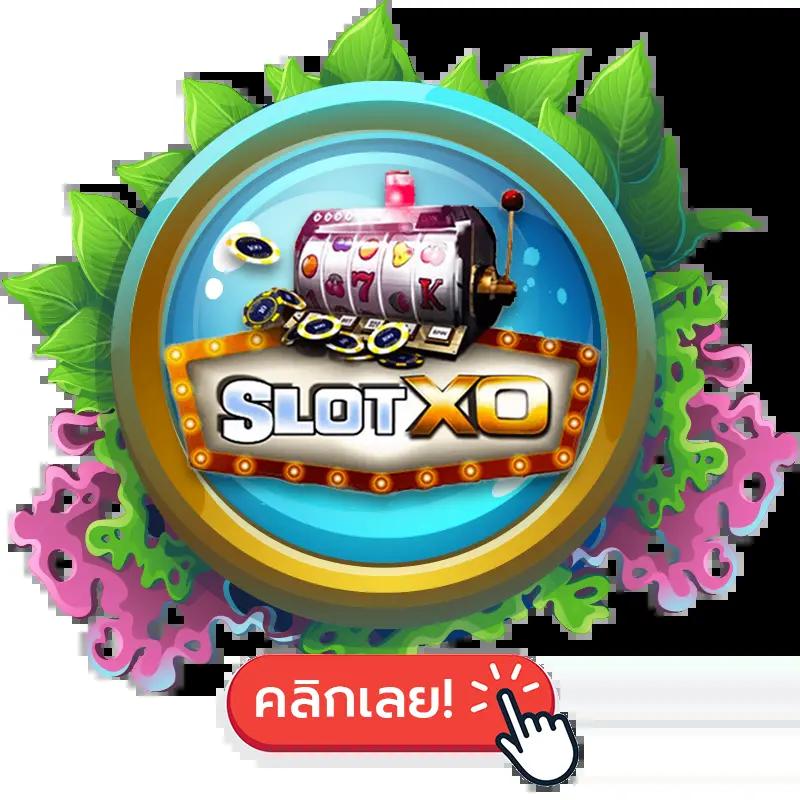 lotto432 เว็บตรง สล็อต ฝากถอนออโต้ ไม่ผ่านเอเย่นต์ 2026