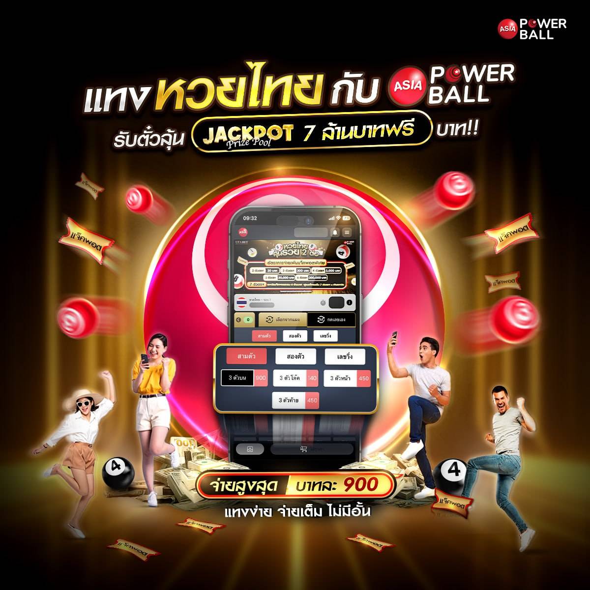 lotto สมัครสมาชิก เว็บตรง สล็อต ฝากถอนออโต้ ไม่ผ่านเอเย่นต์ 2026
