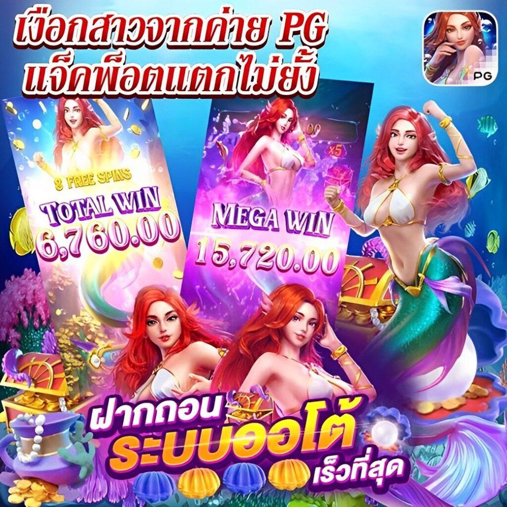 lottovip ถูกหวย เว็บตรง สล็อต ฝากถอนออโต้ ไม่ผ่านเอเย่นต์ 2026