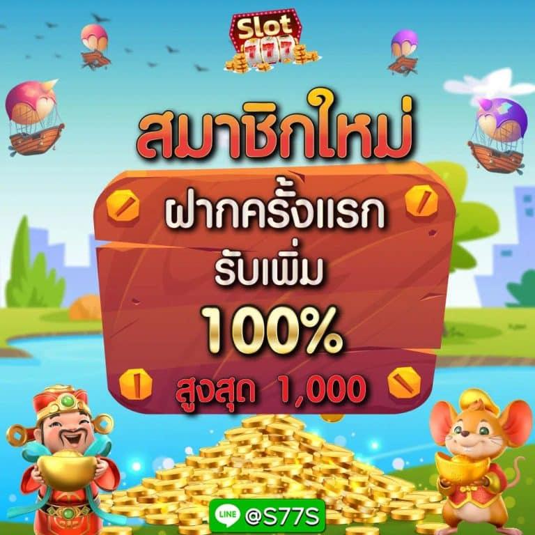lottovip เข้าไม่ได้ เว็บตรง สล็อต ฝากถอนออโต้ ไม่ผ่านเอเย่นต์ 2026