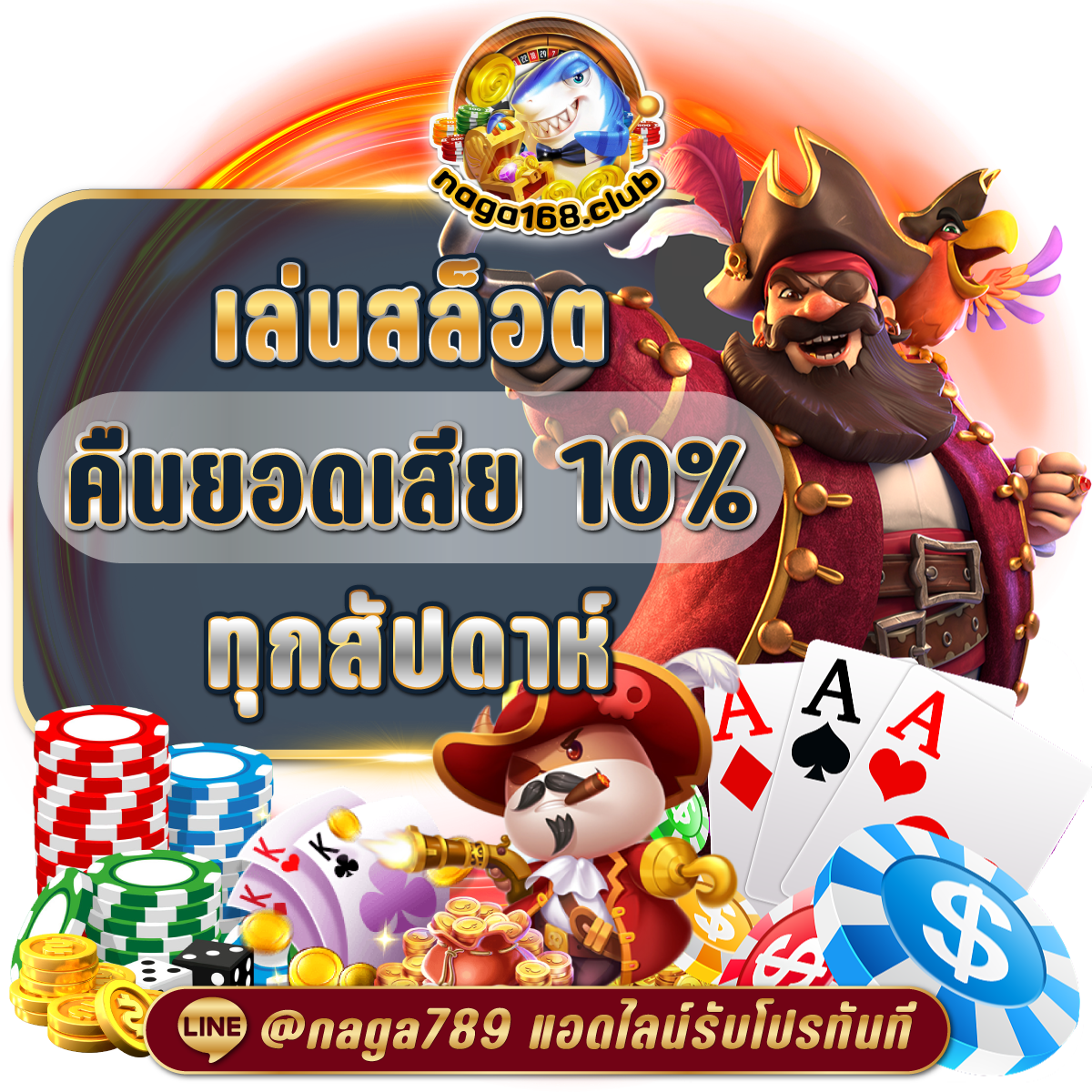 lto bet เว็บตรง สล็อต ฝากถอนออโต้ ไม่ผ่านเอเย่นต์ 2026