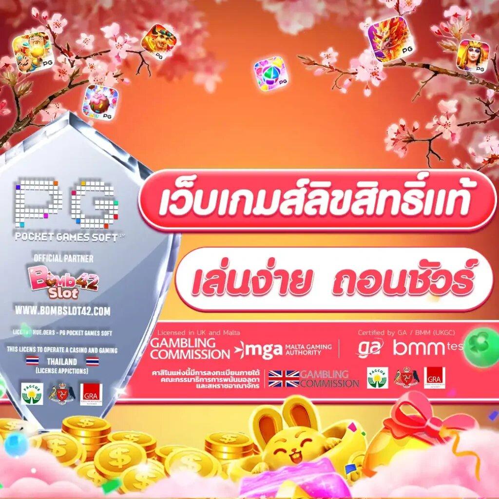 lucabet168 สล็อต เว็บตรง ฝากถอนออโต้ ไม่ผ่านเอเย่นต์ 2026