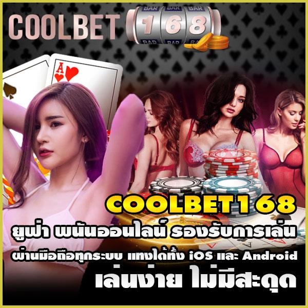 lucabet168plus เว็บตรง สล็อต ฝากถอนออโต้ ไม่ผ่านเอเย่นต์ 2026