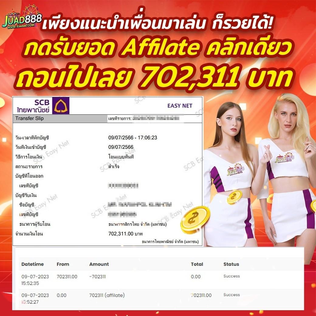 lucabet789 เว็บตรง สล็อต ฝากถอนออโต้ ไม่ผ่านเอเย่นต์ 2026