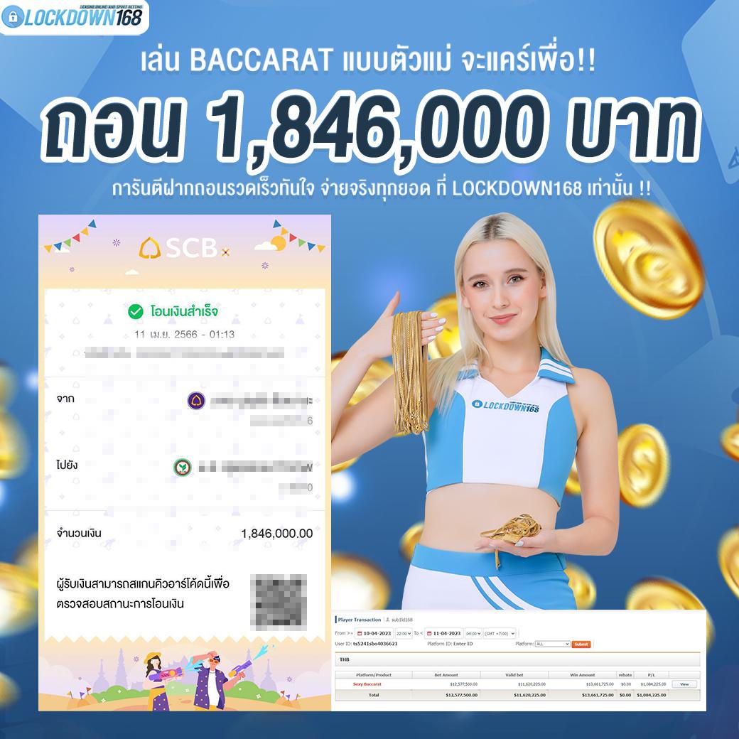 lucabet888 เว็บตรง สล็อต ฝากถอนออโต้ ไม่ผ่านเอเย่นต์ 2026
