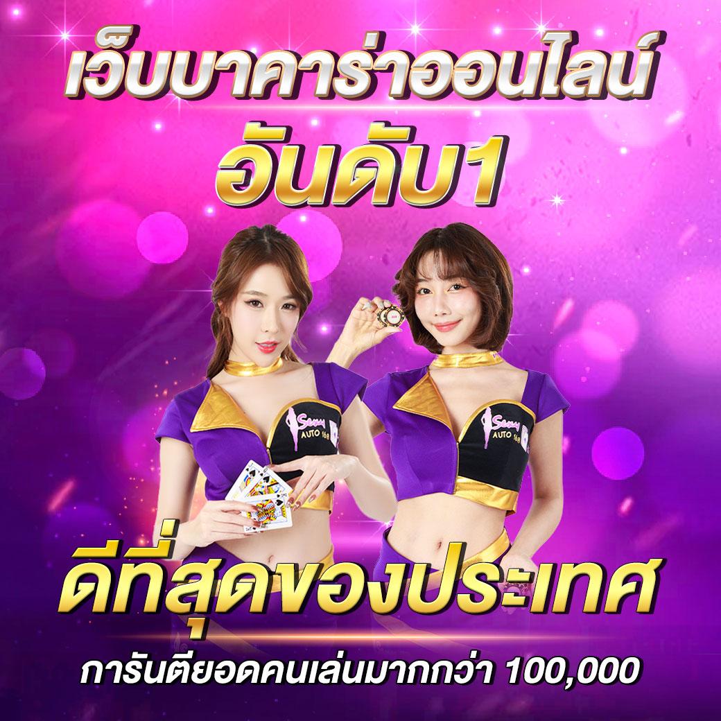 lucabet88 เว็บตรง สล็อต ฝากถอนออโต้ ไม่ผ่านเอเย่นต์ 2026