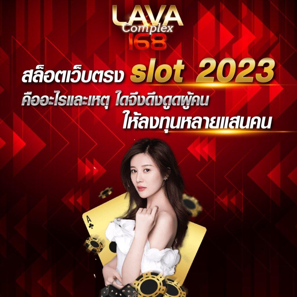 luckygame777 เว็บตรง สล็อต ฝากถอนออโต้ ไม่ผ่านเอเย่นต์ 2026