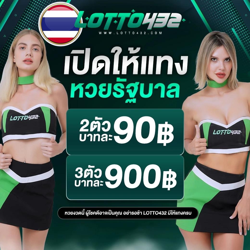 lv177 เว็บตรง สล็อต ฝากถอนออโต้ ไม่ผ่านเอเย่นต์ 2026