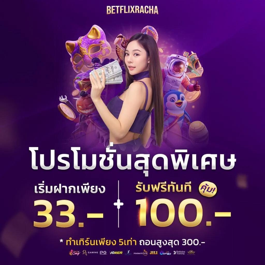 m4king สล็อต เว็บตรง สล็อต ฝากถอนออโต้ ไม่ผ่านเอเย่นต์ 2026