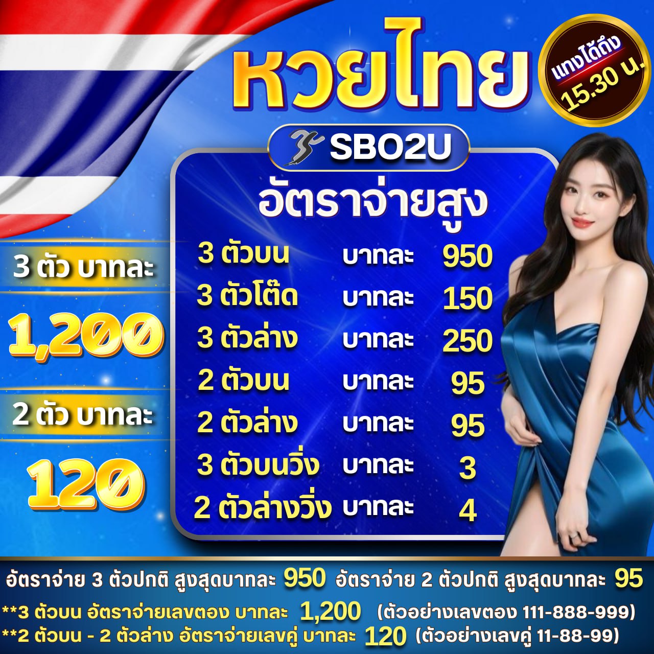 m88 เว็บตรง สล็อต ฝากถอนออโต้ ไม่ผ่านเอเย่นต์ 2026