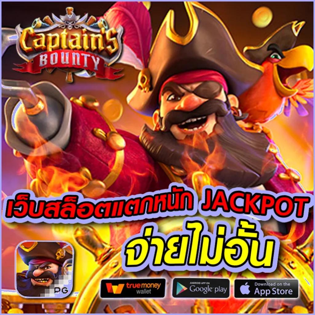 matrix bet เว็บตรง สล็อต ฝากถอนออโต้ ไม่ผ่านเอเย่นต์ 2026
