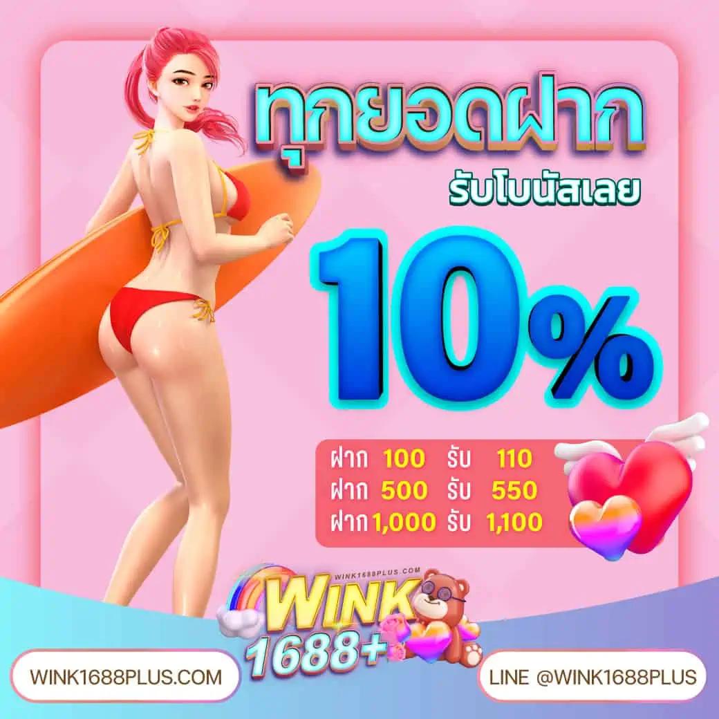 max56 เว็บตรง สล็อต ฝากถอนออโต้ ไม่ผ่านเอเย่นต์ 2026