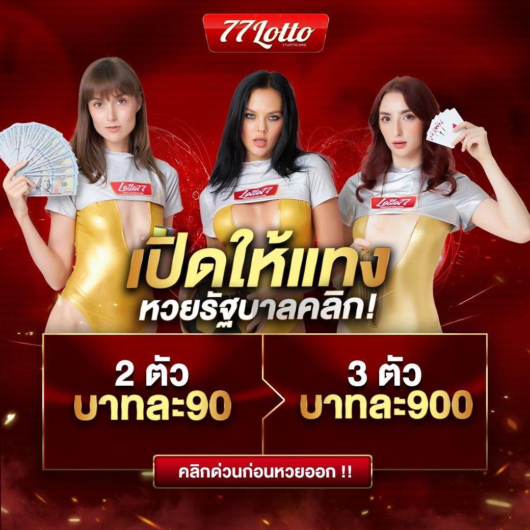 max99th เว็บตรง สล็อต ฝากถอนออโต้ ไม่ผ่านเอเย่นต์ 2026