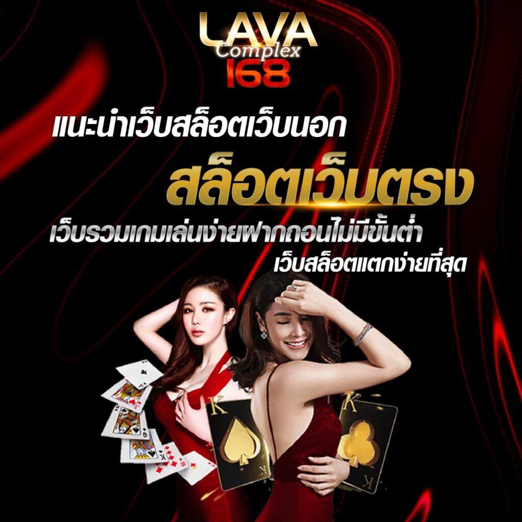 mb2bet เว็บตรง สล็อต ฝากถอนออโต้ ไม่ผ่านเอเย่นต์ 2026