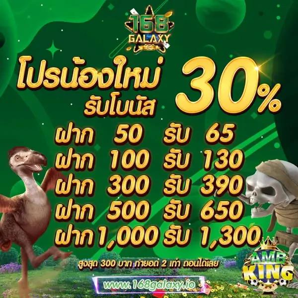 megabet usa เว็บตรง สล็อต ฝากถอนออโต้ ไม่ผ่านเอเย่นต์ 2026