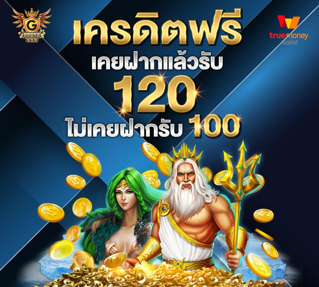 member789 เว็บตรง สล็อต ฝากถอนออโต้ ไม่ผ่านเอเย่นต์ 2026