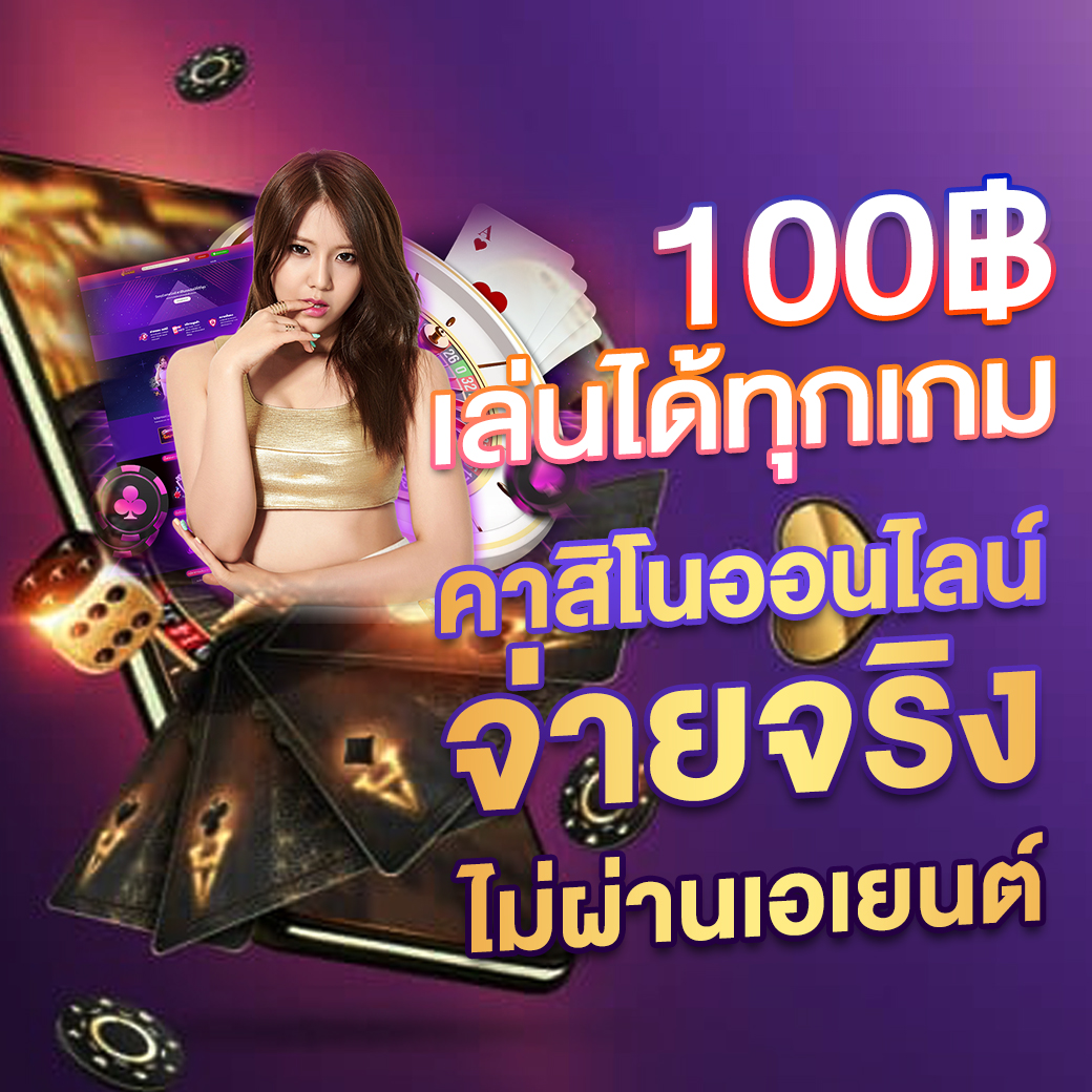 member999 เข้าสู่ระบบ เว็บตรง สล็อต ฝากถอนออโต้ ไม่ผ่านเอเย่นต์ 2026