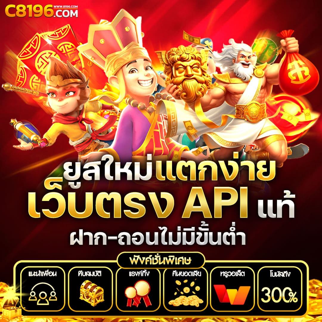member999 เว็บตรงสล็อต ฝากถอนออโต้ ไม่ผ่านเอเย่นต์ 2026