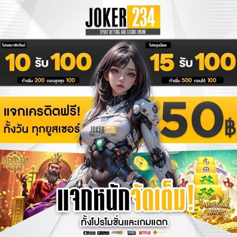 meo555 เว็บตรงสล็อต ฝากถอนออโต้ ไม่ผ่านเอเย่นต์ 2026