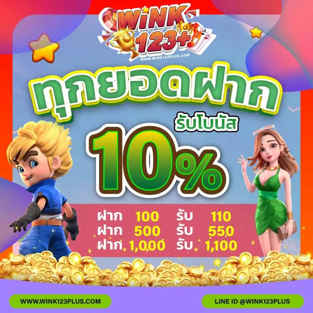 meslot168 เว็บตรงสล็อต ฝากถอนออโต้ ไม่ผ่านเอเย่นต์ 2026