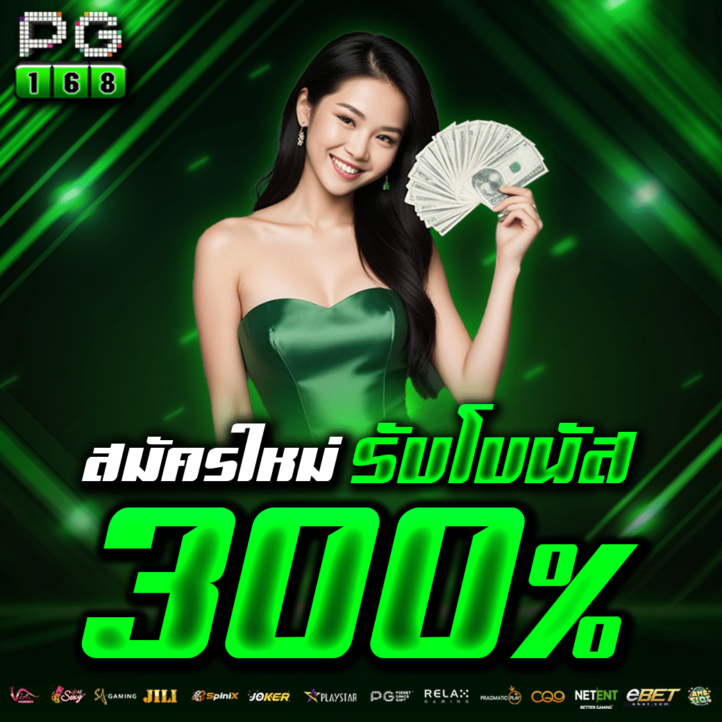 mgwin88 เว็บตรงสล็อต ฝากถอนออโต้ไม่ผ่านเอเย่นต์ 2026