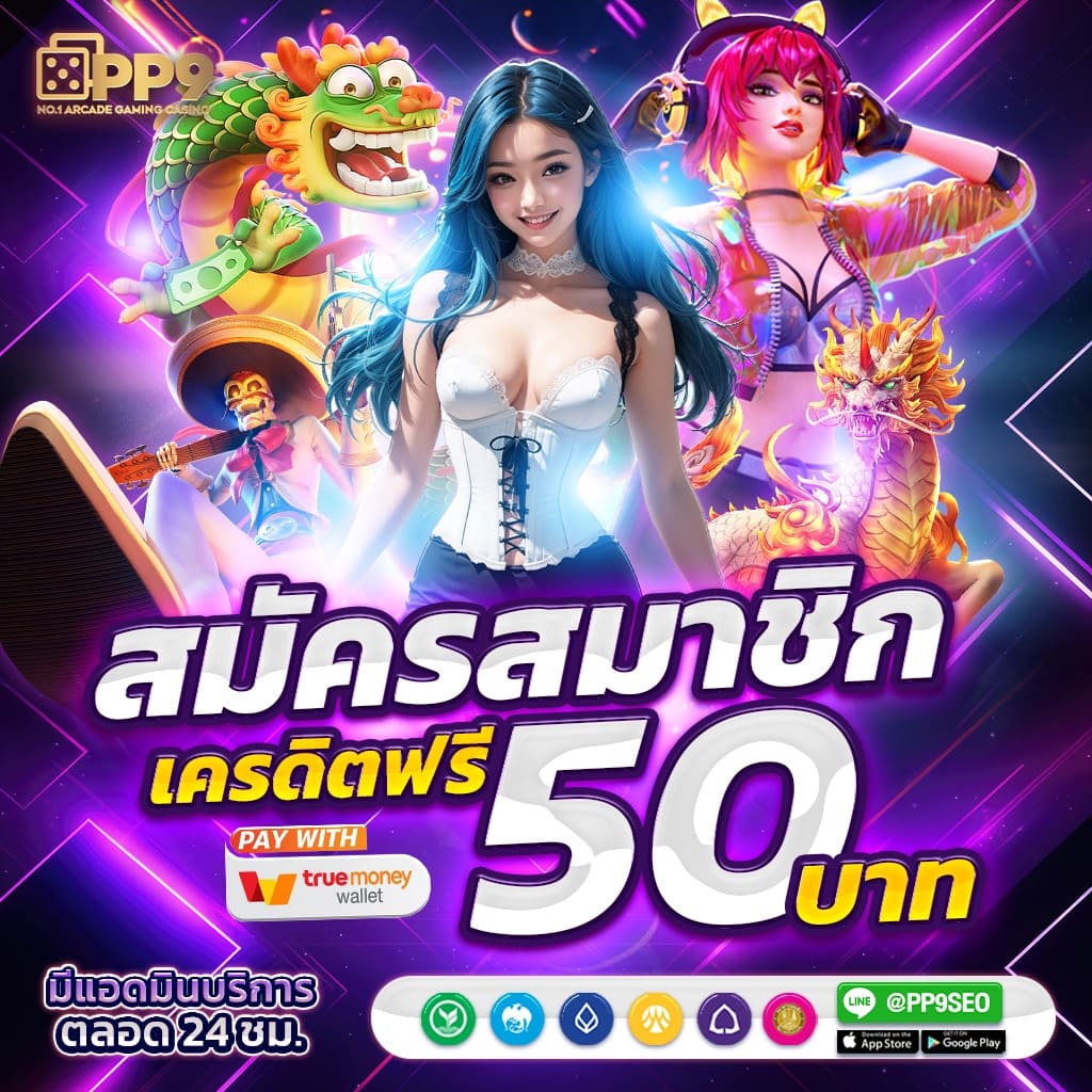 mm88bet เว็บตรง สล็อต ฝากถอนออโต้ ไม่ผ่านเอเย่นต์ 2026