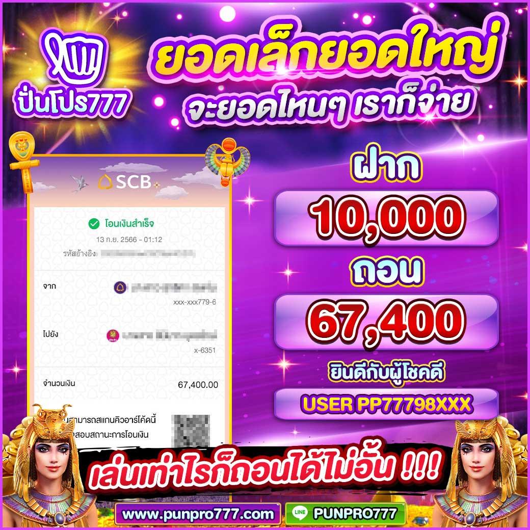 money168 เว็บตรง สล็อต ฝากถอนออโต้ ไม่ผ่านเอเย่นต์ 2026