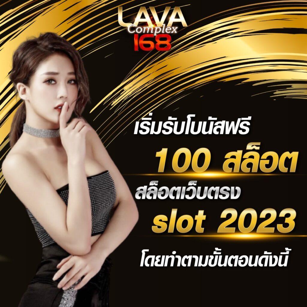 monster xbet เว็บตรง สล็อต ฝากถอนออโต้ ไม่ผ่านเอเย่นต์ 2026