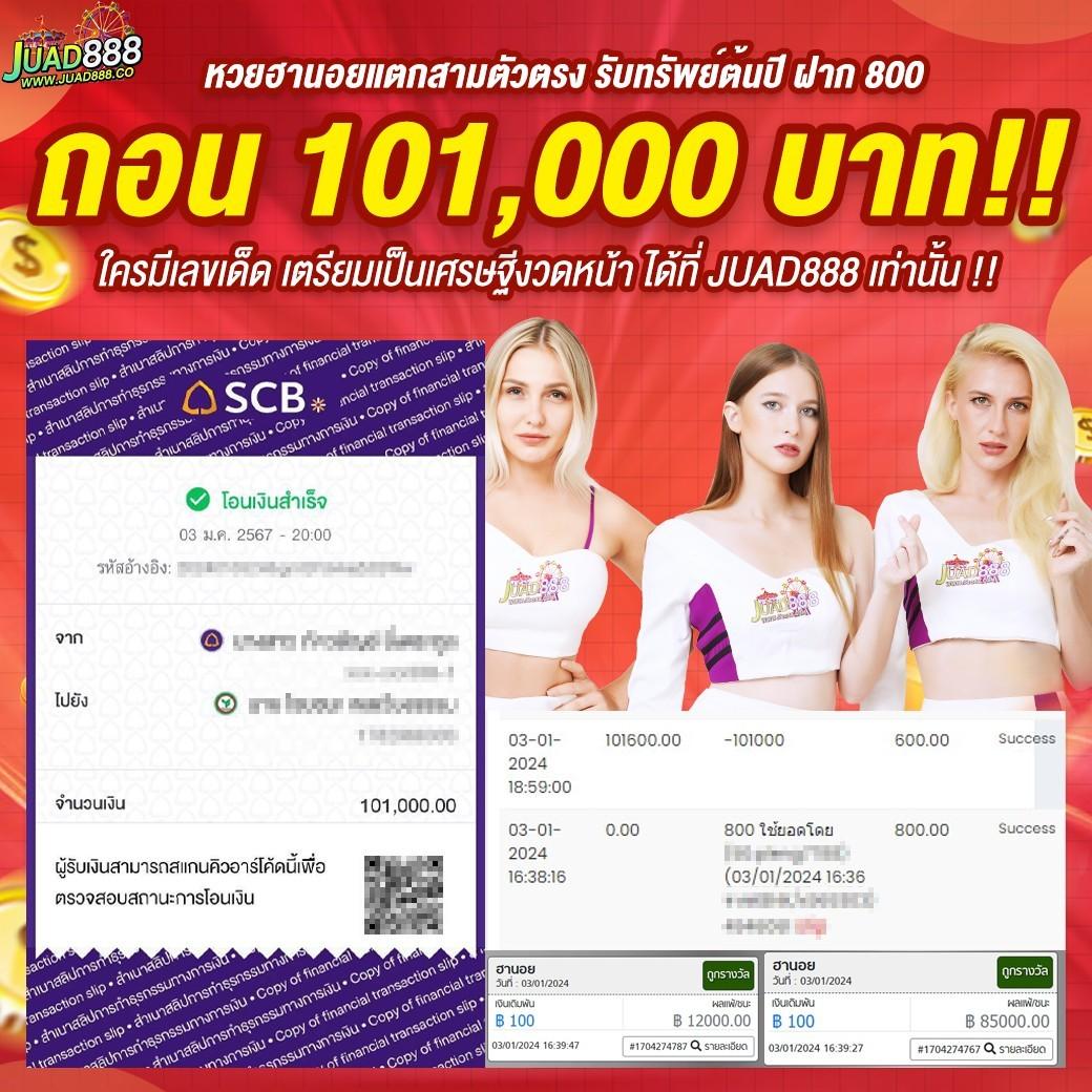 mueylix xxx เว็บตรงสล็อต ฝากถอนออโต้ ไม่ผ่านเอเย่นต์ 2026