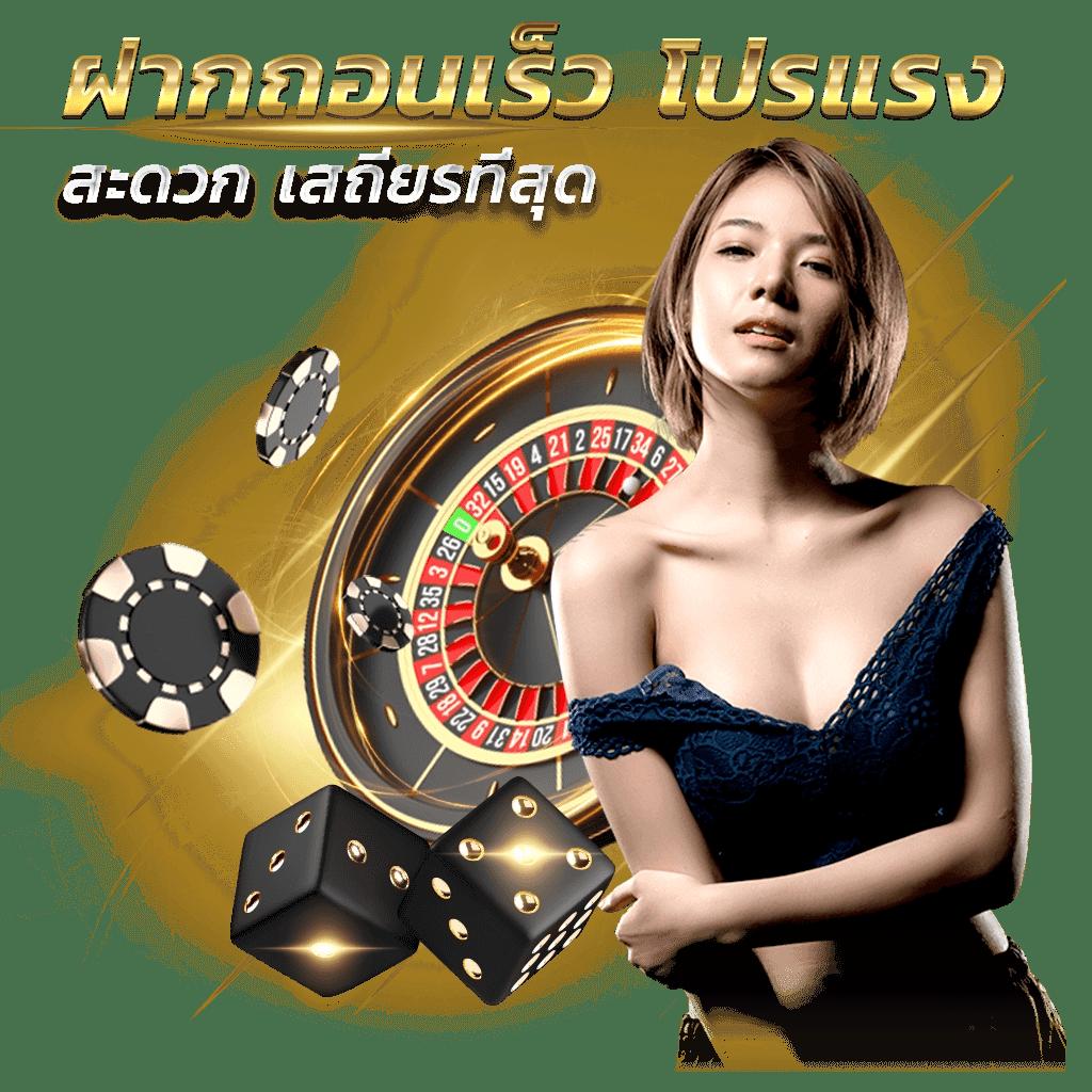 myplay168 เว็บตรง สล็อต ฝากถอนออโต้ ไม่ผ่านเอเย่นต์ 2026