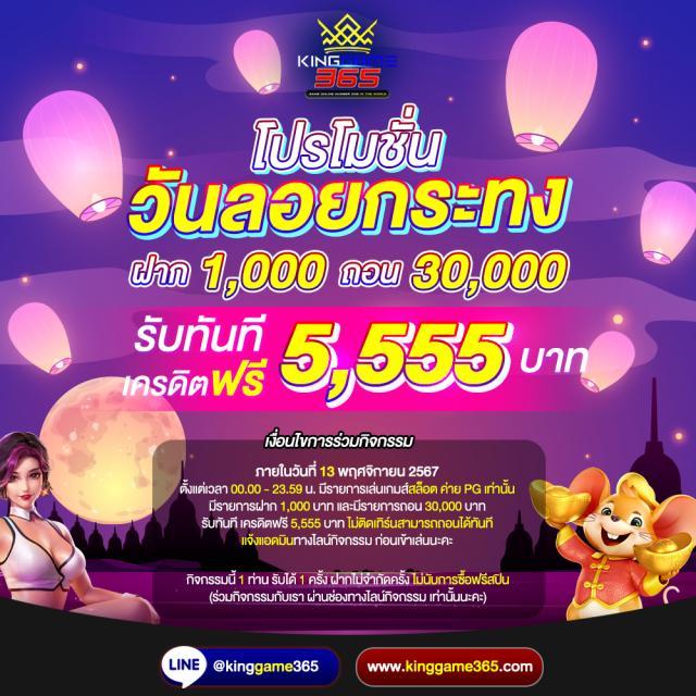 myplay vip เว็บตรง สล็อต ฝากถอนออโต้ ไม่ผ่านเอเย่นต์ 2026