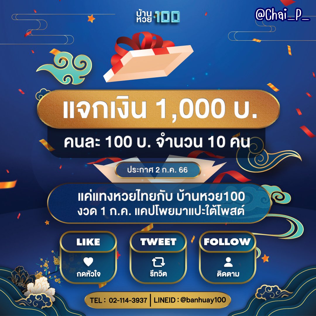 myplayvip เว็บตรง สล็อต ฝากถอนออโต้ ไม่ผ่านเอเย่นต์ 2026