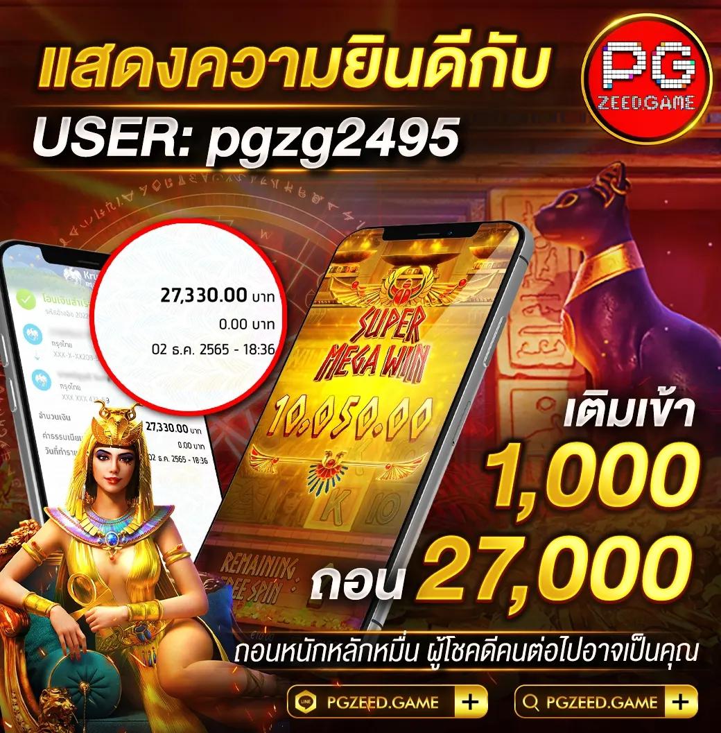 naga game เว็บตรง สล็อต ฝากถอนออโต้ ไม่ผ่านเอเย่นต์ 2026