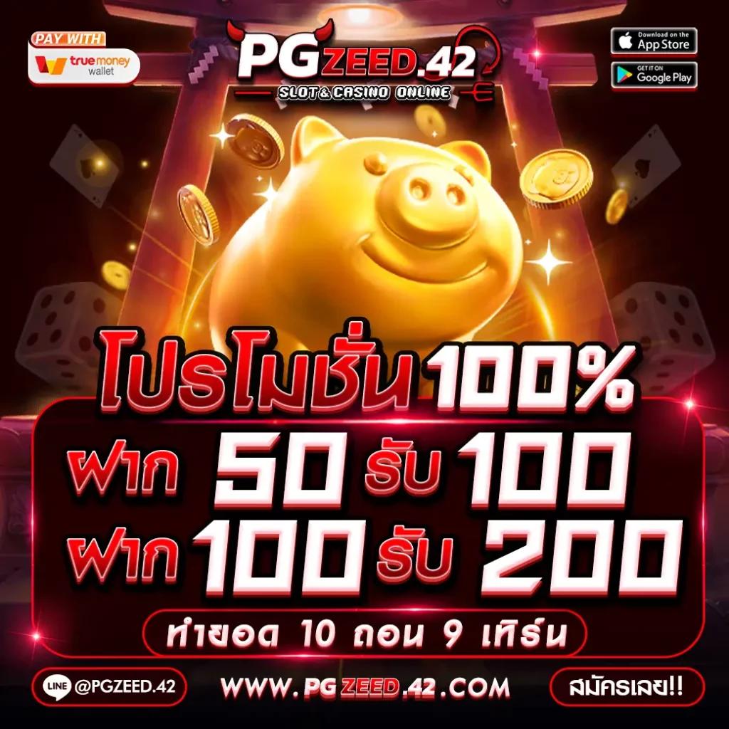 nagaway สล็อต เว็บตรง สล็อต ฝากถอนออโต้ ไม่ผ่านเอเย่นต์ 2026