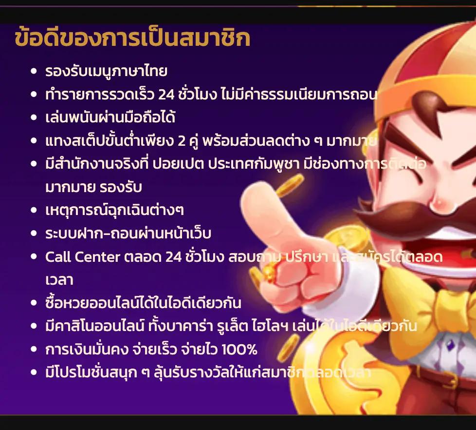 naza99 เว็บตรง สล็อต ฝากถอนออโต้ ไม่ผ่านเอเย่นต์ 2026