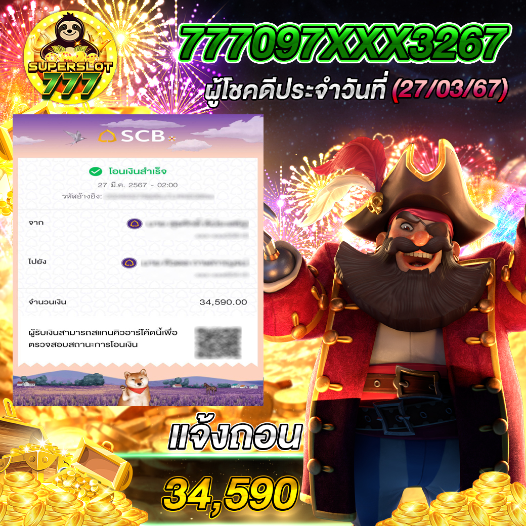nemoslot เว็บตรง สล็อต ฝากถอนออโต้ ไม่ผ่านเอเย่นต์ 2026