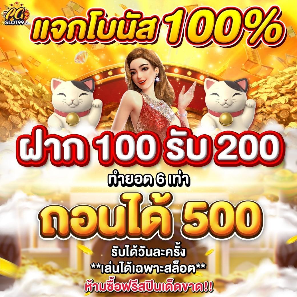 nos999 สล็อต เว็บตรง ฝากถอนออโต้ ไม่ผ่านเอเย่นต์ 2026