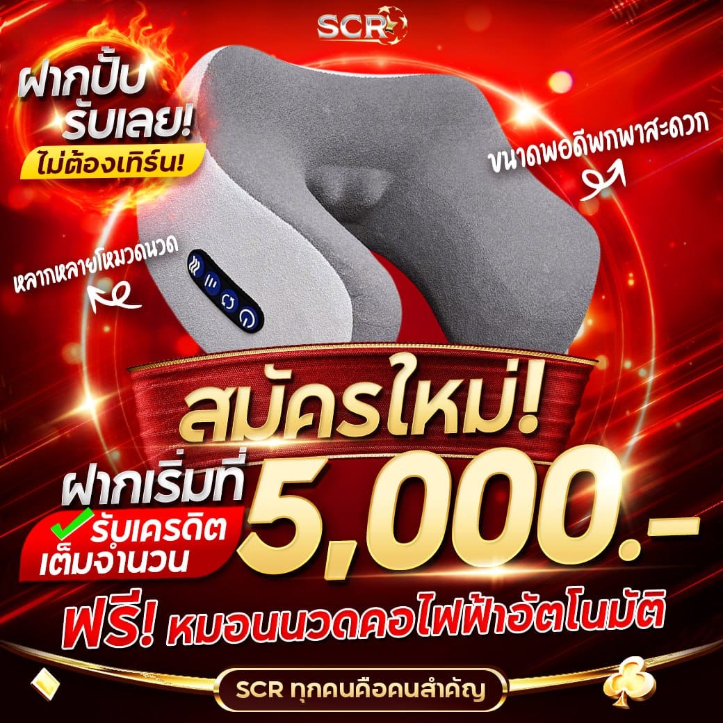 occ88 เว็บตรง สล็อต ฝากถอนออโต้ ไม่ผ่านเอเย่นต์ 2026