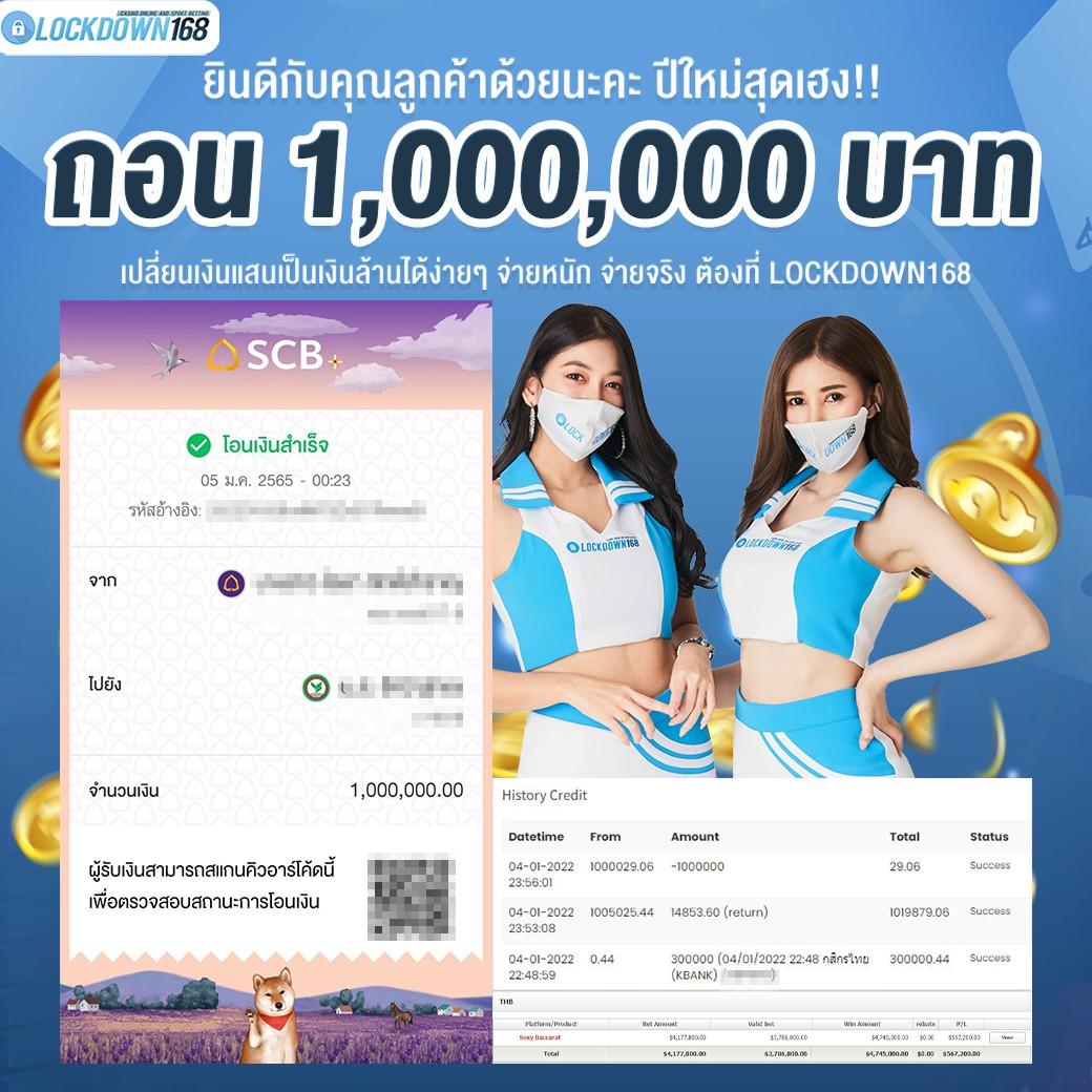 oneheng88 เว็บตรงสล็อต ฝากถอนออโต้ ไม่ผ่านเอเย่นต์ 2026