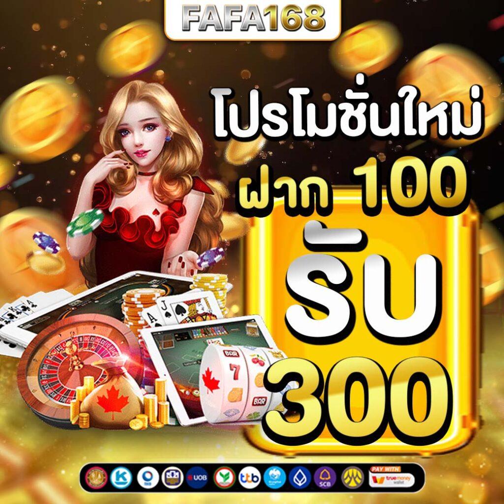 p6 com เว็บตรง สล็อต ฝากถอนออโต้ ไม่ผ่านเอเย่นต์ 2026