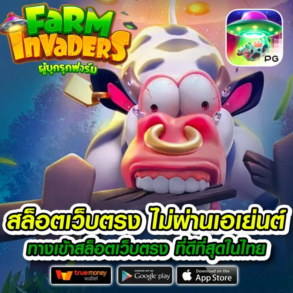 p6thai เว็บตรง สล็อต ฝากถอนออโต้ ไม่ผ่านเอเย่นต์ 2026