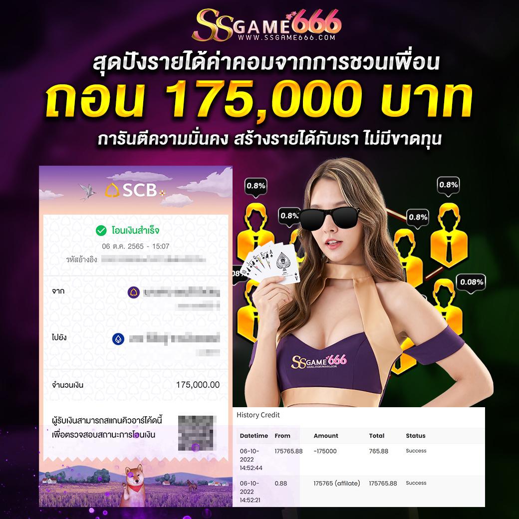 panda555 เว็บตรง สล็อต ฝากถอนออโต้ ไม่ผ่านเอเย่นต์ 2026