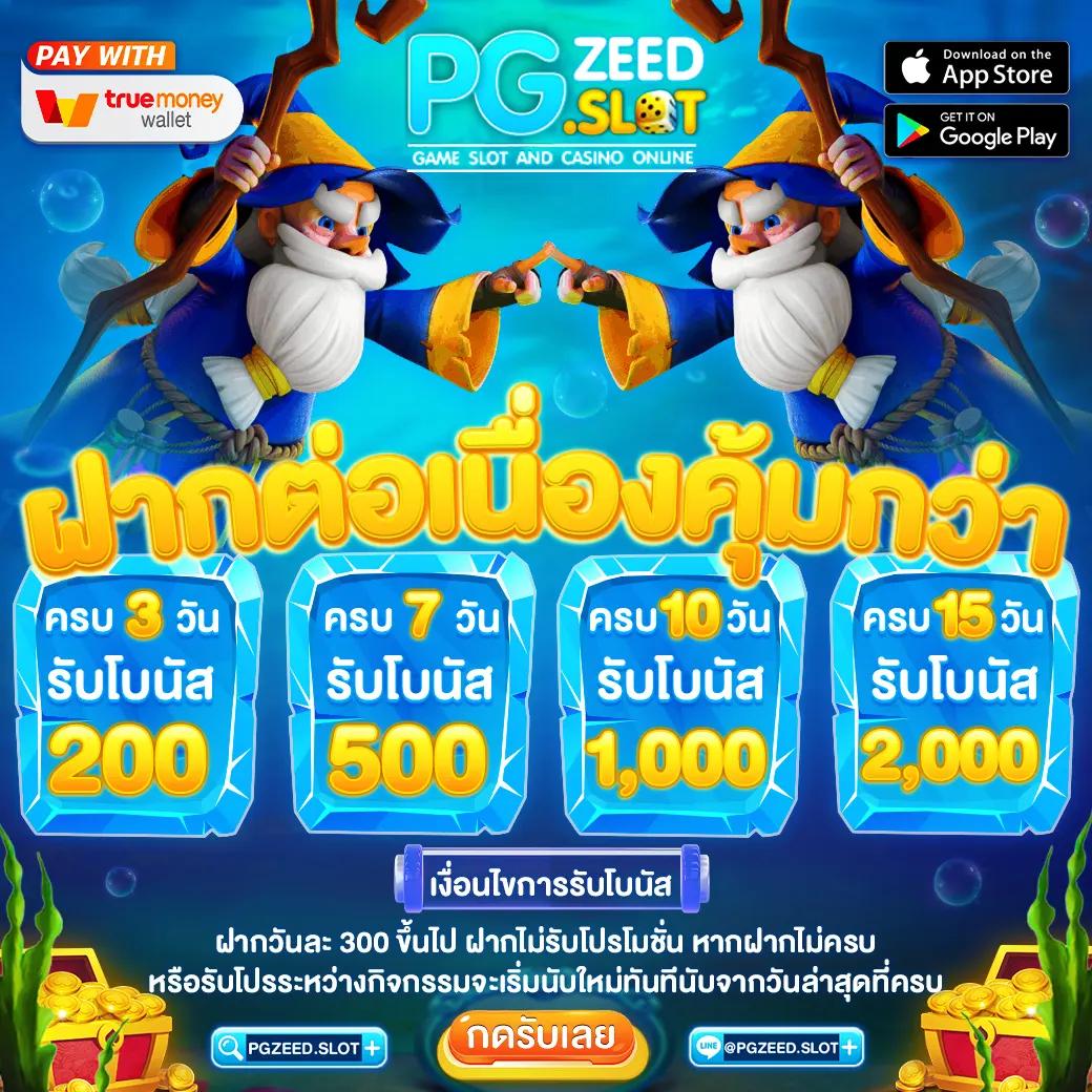 pay69 สล็อต เว็บตรง สล็อต ฝากถอนออโต้ ไม่ผ่านเอเย่นต์ 2026