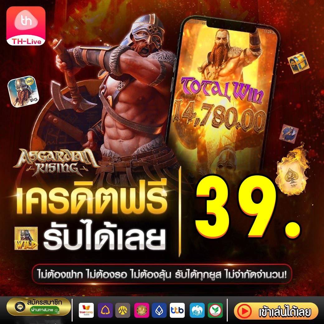 pg1688 เว็บตรง สล็อต ฝากถอนออโต้ ไม่ผ่านเอเย่นต์ 2026