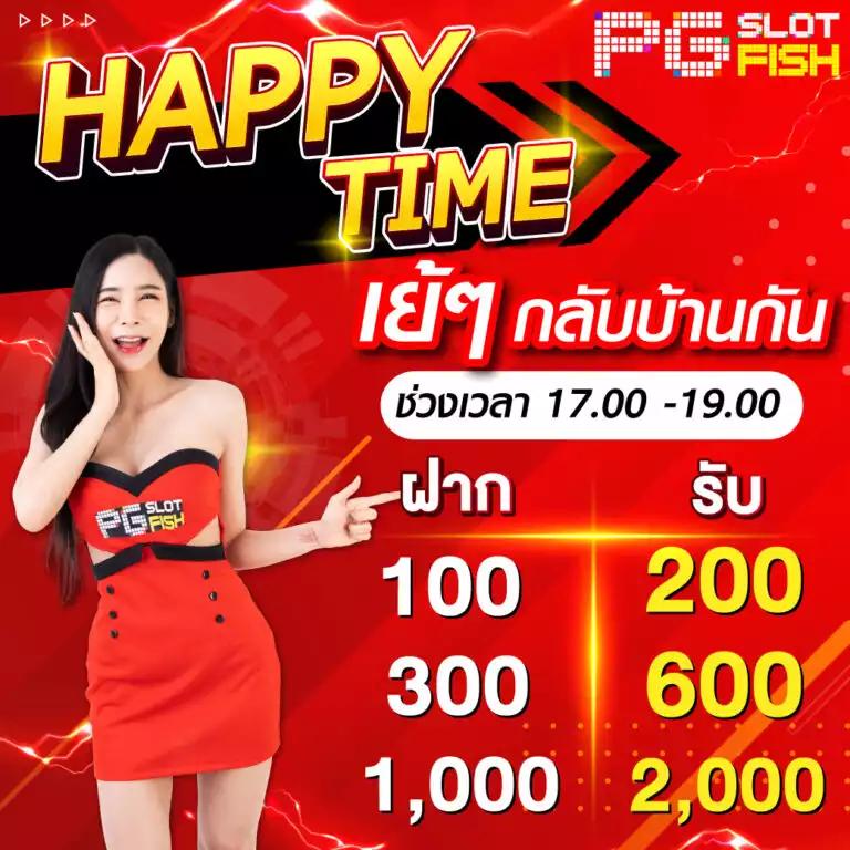 pg65 เว็บตรง สล็อต ฝากถอนออโต้ ไม่ผ่านเอเย่นต์ 2026