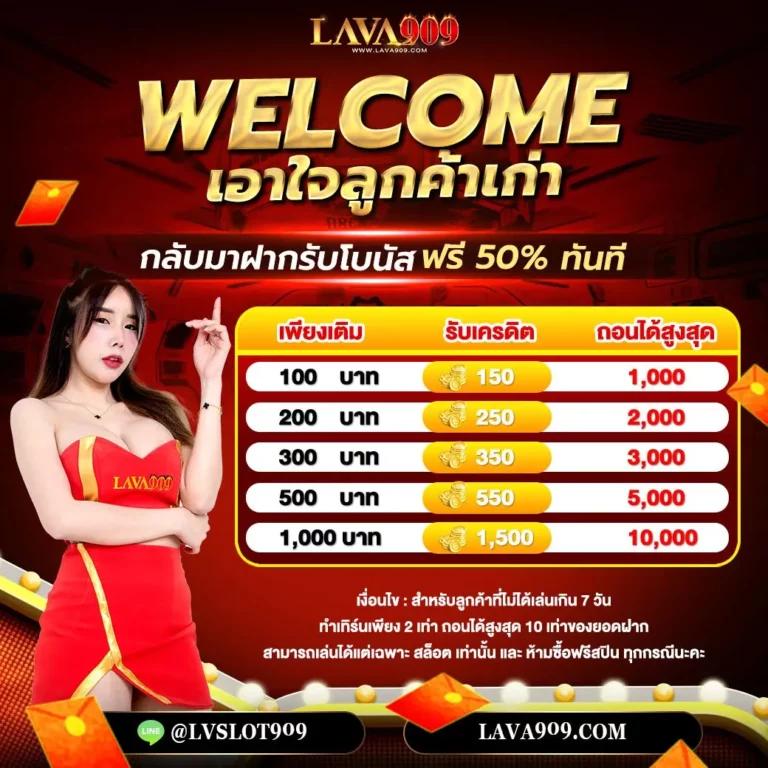 pg888th เข้าสู่ระบบ เว็บตรง สล็อต ฝากถอนออโต้ ไม่ผ่านเอเย่นต์ 2026