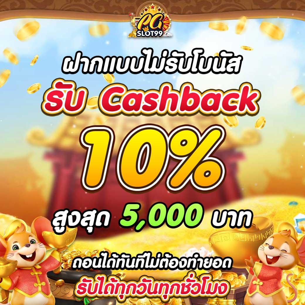 pg candy เว็บตรง สล็อต ฝากถอนออโต้ ไม่ผ่านเอเย่นต์ 2026