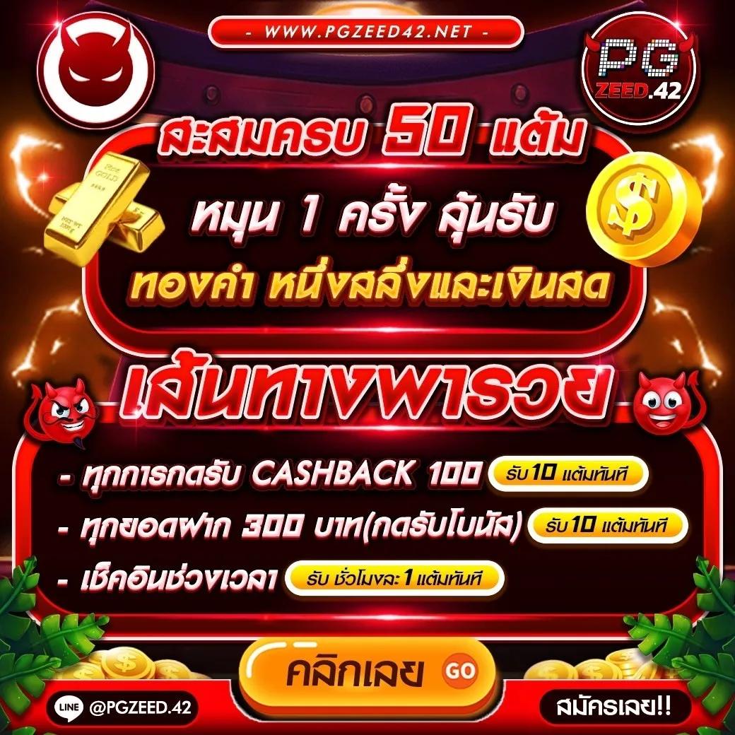 pg slot 77 เว็บตรง สล็อต ฝากถอนออโต้ ไม่ผ่านเอเย่นต์ 2026