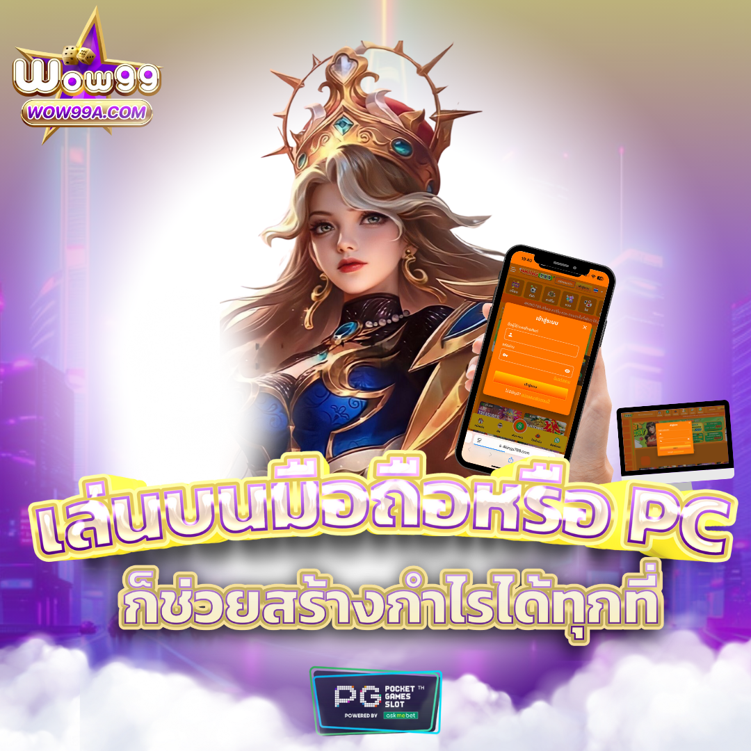 pg slot mega เว็บตรง สล็อต ฝากถอนออโต้ ไม่ผ่านเอเย่นต์ 2026